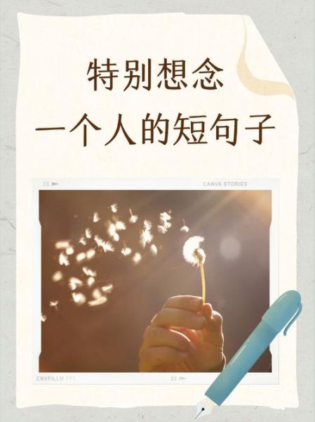 当你想念一个人怎么办_如何缓解思念的痛苦