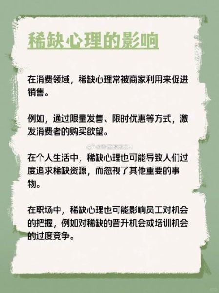 广告心理学如何影响购买决策_消费者为何冲动下单