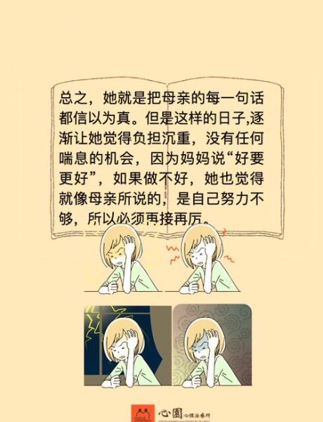为什么人们会盲目从众_如何保持独立思考