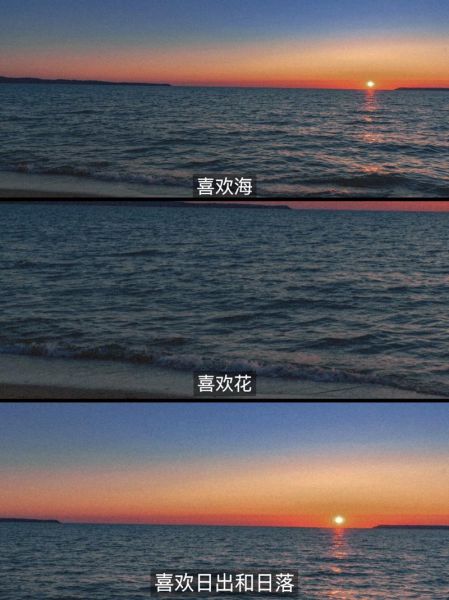 为什么日落让人想哭_日落时分的情感表达