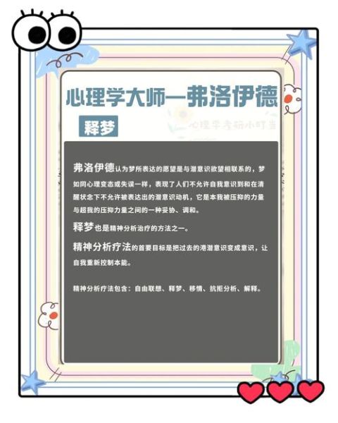 潜意识如何影响消费行为_佛洛依德心理学能解释吗