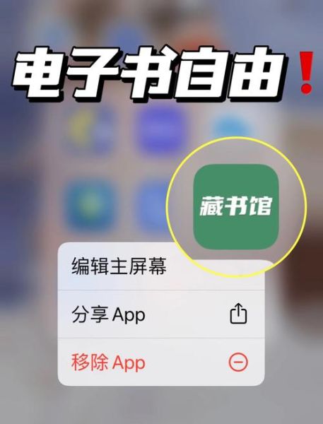 百科点读书安卓下载安装_怎么在手机上使用