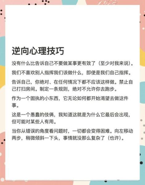 如何提升幸福感_哈佛心理学研究
