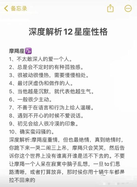 为什么星座能预测性格_星座性格测试准吗