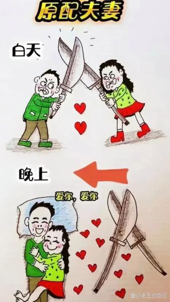暖被窝怎么表达爱意_暖被窝情话怎么说