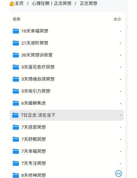 怎么学好心理学_心理学入门方法