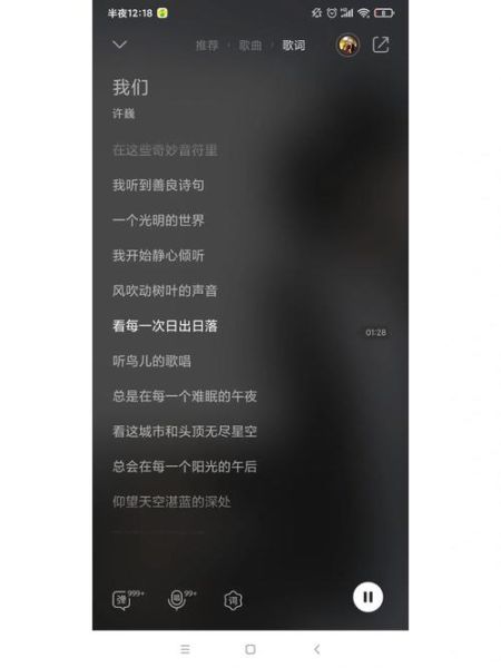 MC音乐情感表达_如何让歌词直击灵魂