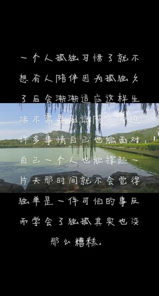 为什么我总感到孤独_如何走出孤独