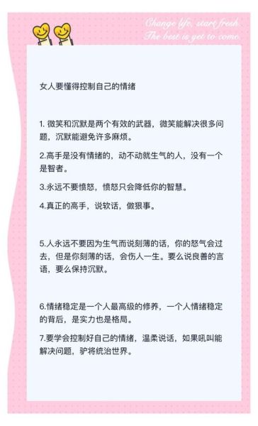 为什么人会突然情绪低落_如何快速调节情绪