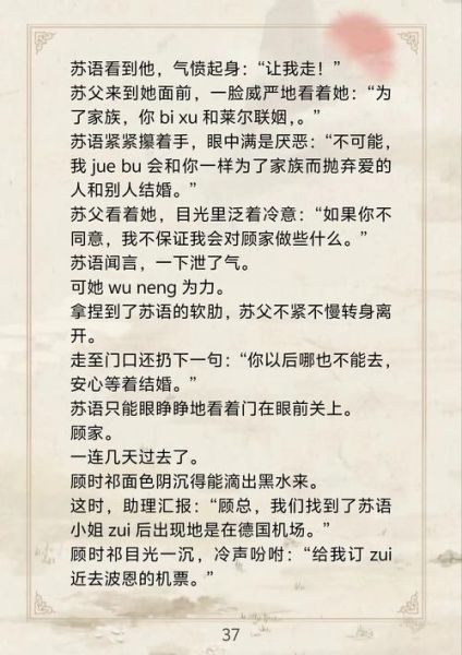 重逢后如何表达情感_小说重逢场景怎么写