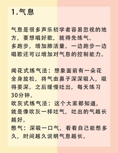 唱歌如何表达情感_唱歌技巧有哪些