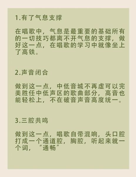 唱歌如何表达情感_唱歌技巧有哪些