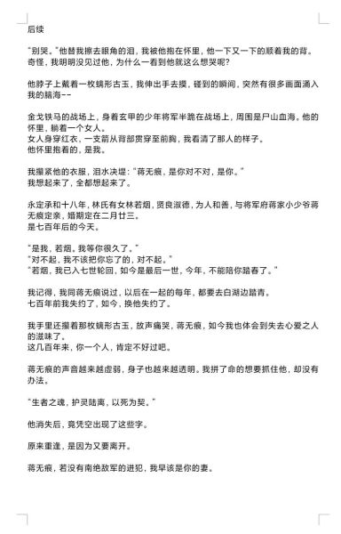 重逢后如何表达情感_小说重逢场景怎么写