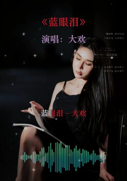 大娘唱歌为什么感人_如何模仿大娘的演唱情感