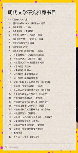 老明读书是什么_老明读书百度百科介绍