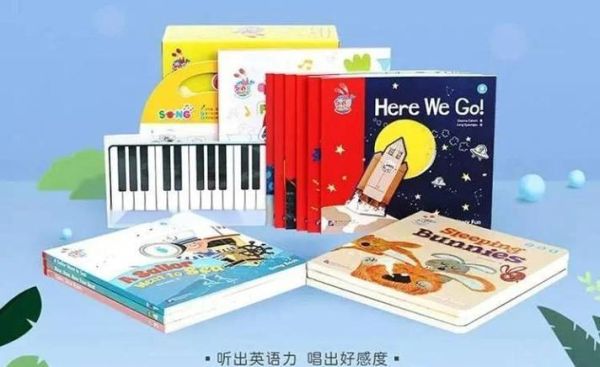 点读书百科绘本是什么_怎么选才靠谱