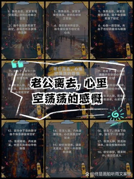 情感空白怎么办_如何走出情感空洞