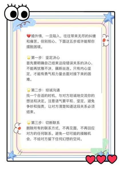 情感空白怎么办_如何走出情感空洞