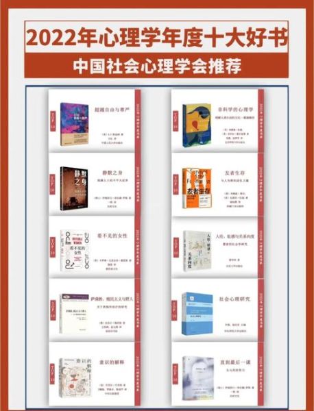 心理学有声读物有哪些_如何挑选适合自己的