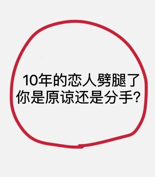 将错就错感情能长久吗_如何面对将错就错的恋爱