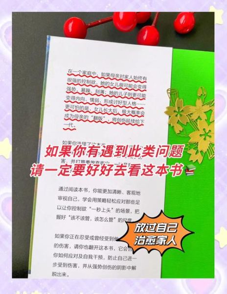 定本育儿百科适合新手妈妈吗_如何高效阅读