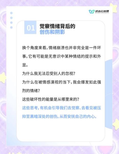 情感表达失灵怎么办_如何修复亲密关系