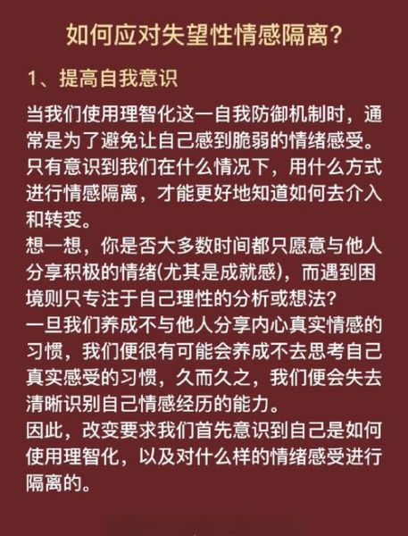 情感表达失灵怎么办_如何修复亲密关系