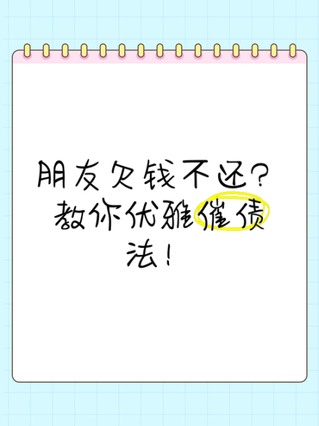 还你是什么意思_如何优雅回应还你