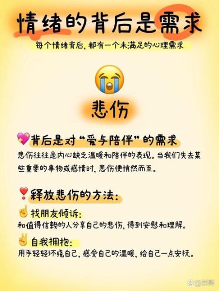 从有到无表达什么情感_失去后的心理变化