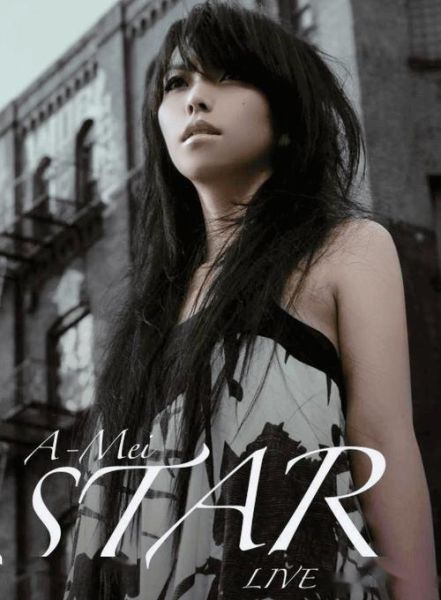 张惠妹情感表达_如何打动人心