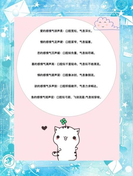 女孩朗读情感表达_如何打动听众