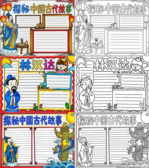 中国历史小百科读书报_适合小学生阅读吗