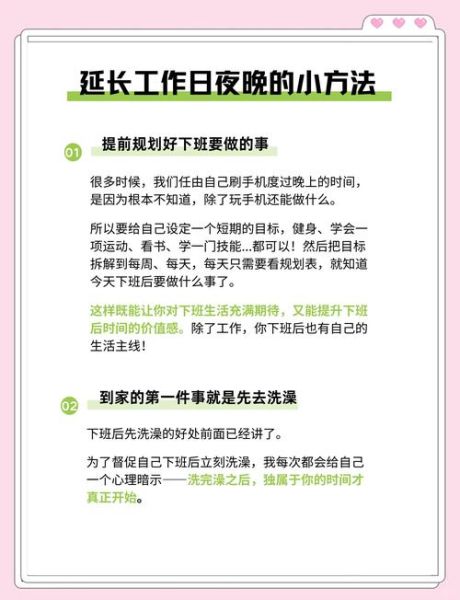 生活很累怎么办_如何缓解疲惫