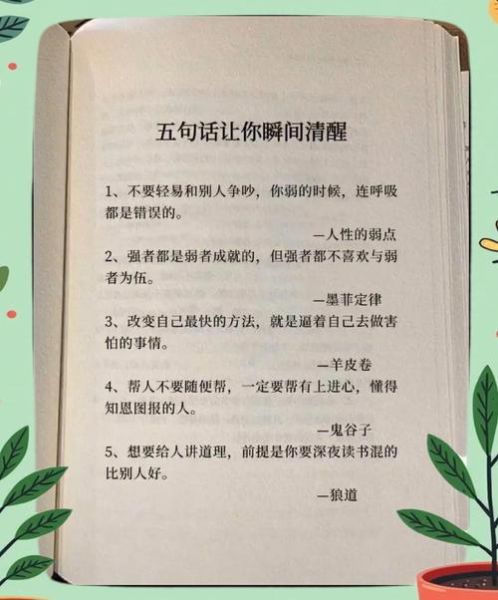 如何在写作中保持清醒_清醒情感表达技巧