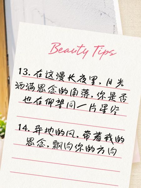 如何通过远方表达情感_异地思念怎么写才动人