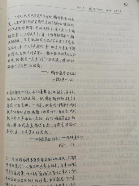 大明读书真字诀是什么_如何正确使用