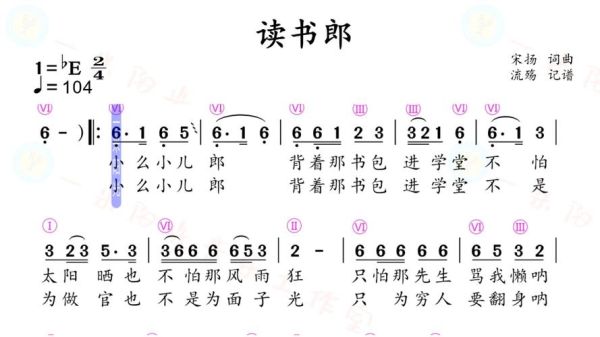读书郎儿歌有哪些_读书郎儿歌怎么教