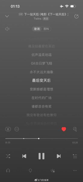 黑洞歌曲表达了什么情感_歌词背后的深层含义