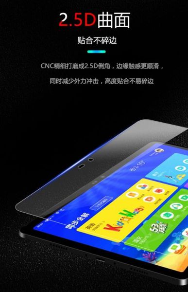 读书郎c20怎么样_读书郎c20价格多少钱