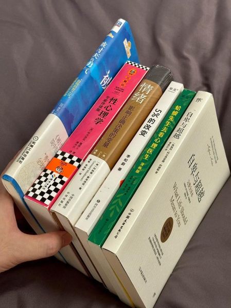 心理学吧_心理学入门看什么书