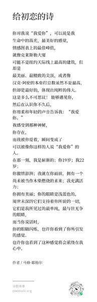 初爱是什么感觉_如何面对初恋的遗憾