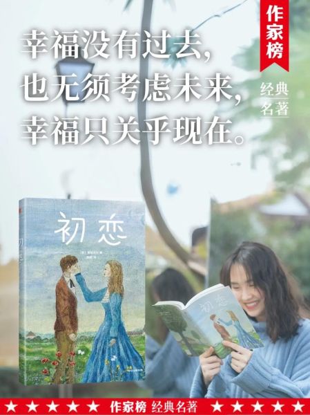 初爱是什么感觉_如何面对初恋的遗憾