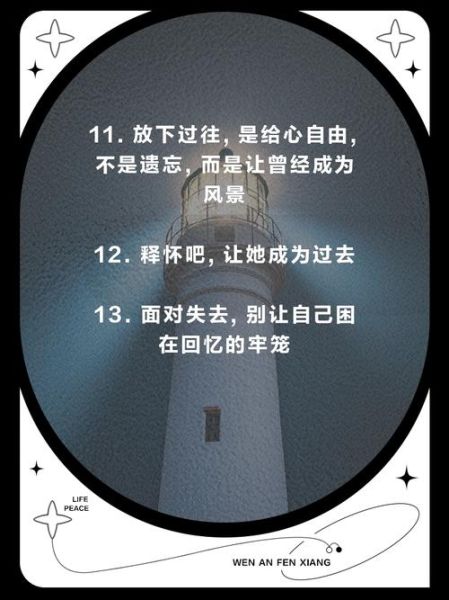 流放是什么情感_如何走出流放感