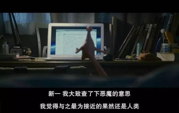 什么是非正常人类_如何理解非正常人类百科全书