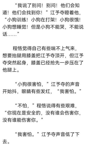 解药表达什么情感_如何理解解药歌词