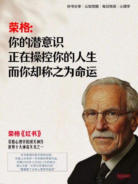 心理学大师排名_谁是十大权威