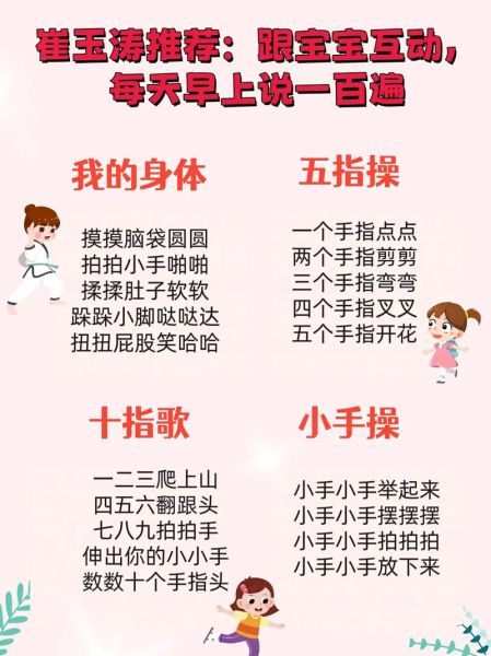 儿歌如何表达情感_儿歌情感表达有哪些技巧