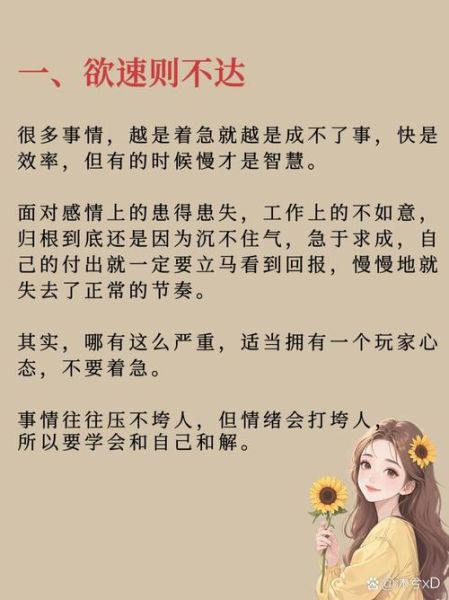 女人苦情感表达_如何走出情绪低谷