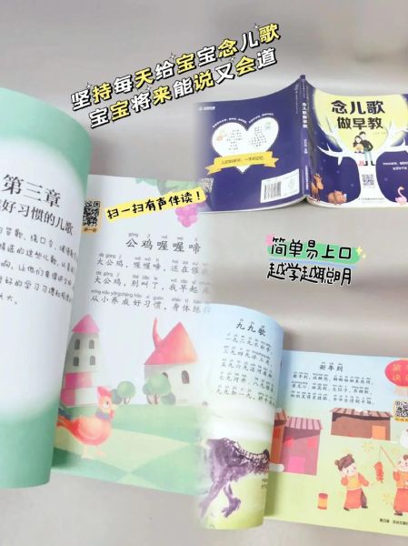 儿歌如何表达情感_儿歌情感表达有哪些技巧