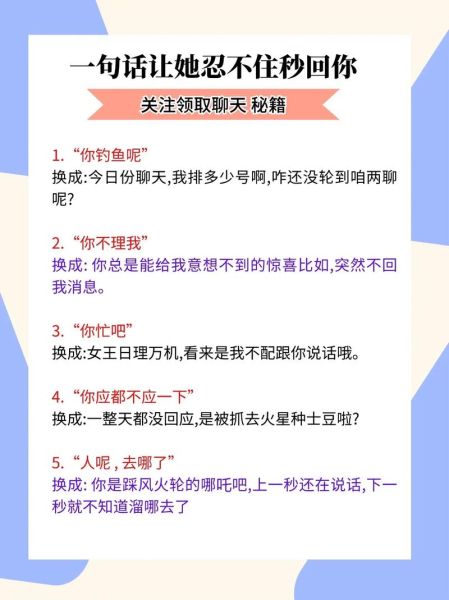 如何提升约会成功率_第一次约会聊什么